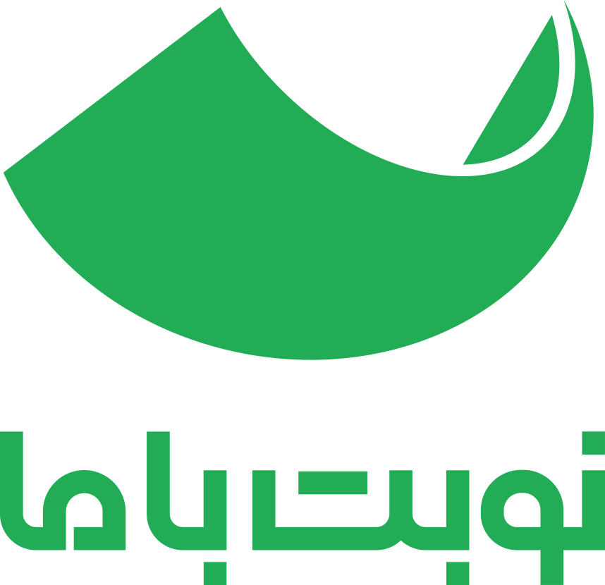 نوبت با ما